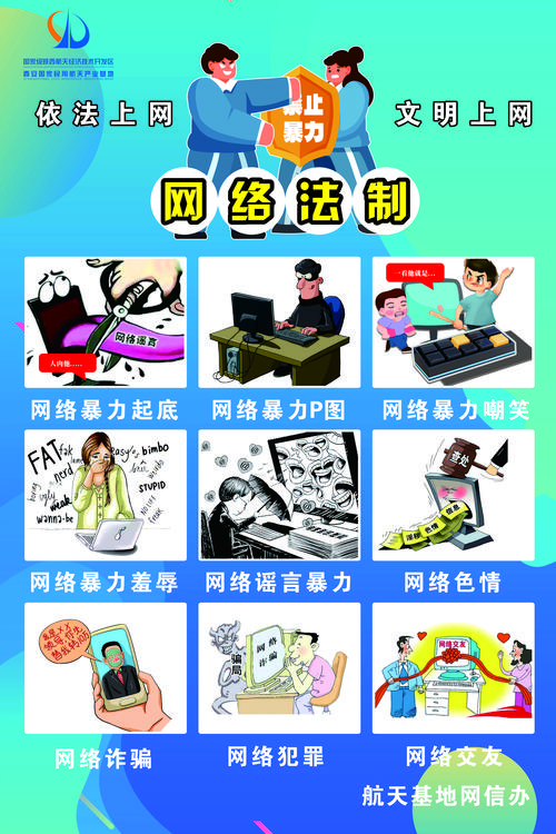 网络文化治理(网络文明治理)