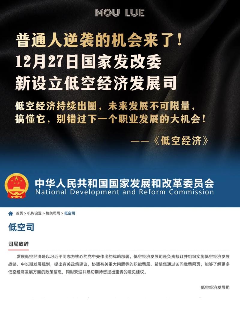 深空经济政策(深空战略)