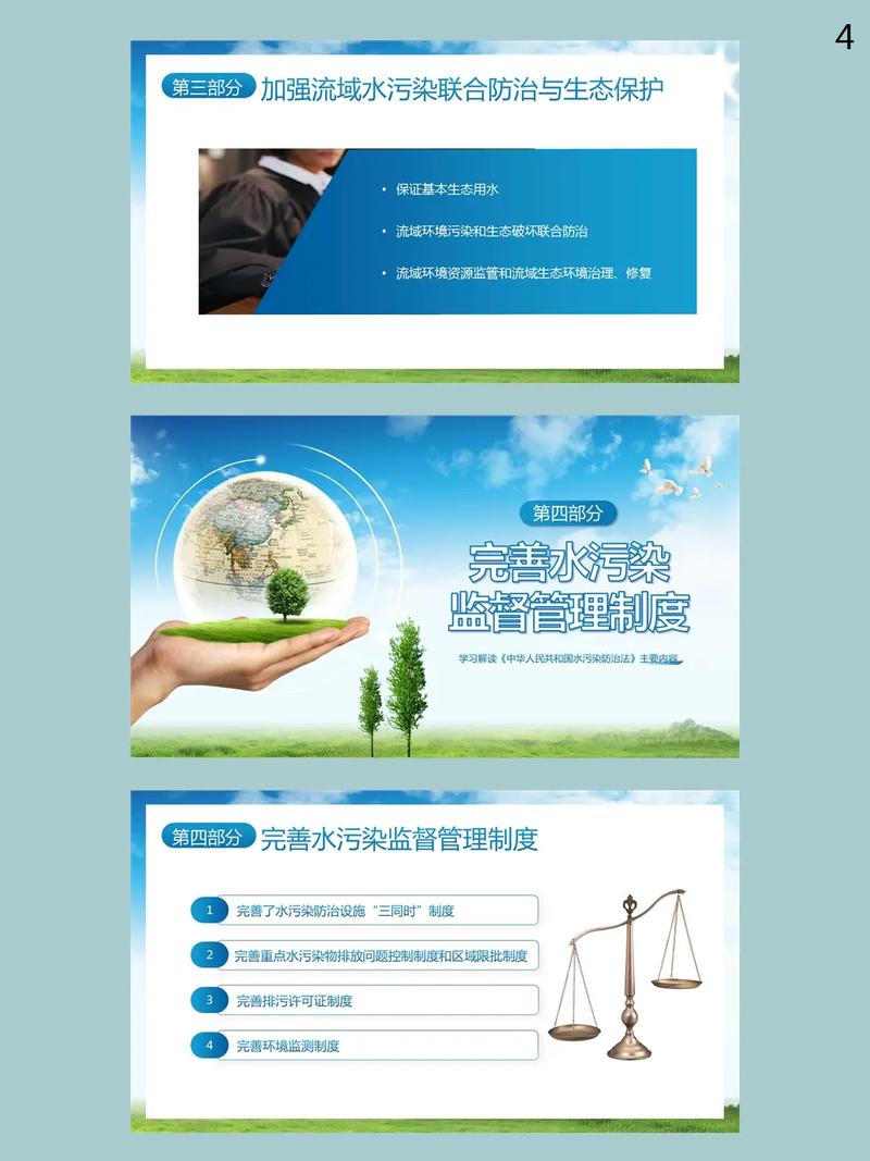 水污染治理（水污染治理包括哪些）