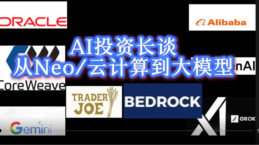 甲骨文AI业务增长(甲骨文ai业务增长趋势)