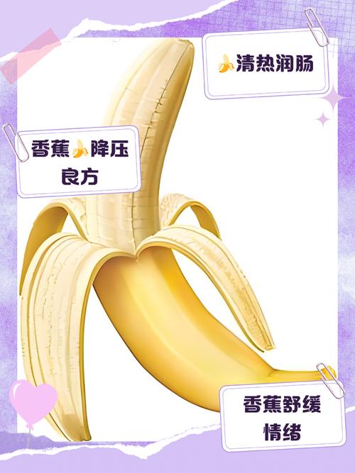 香蕉为什么是弯的?(香蕉为什么是弯的脑筋急转弯)