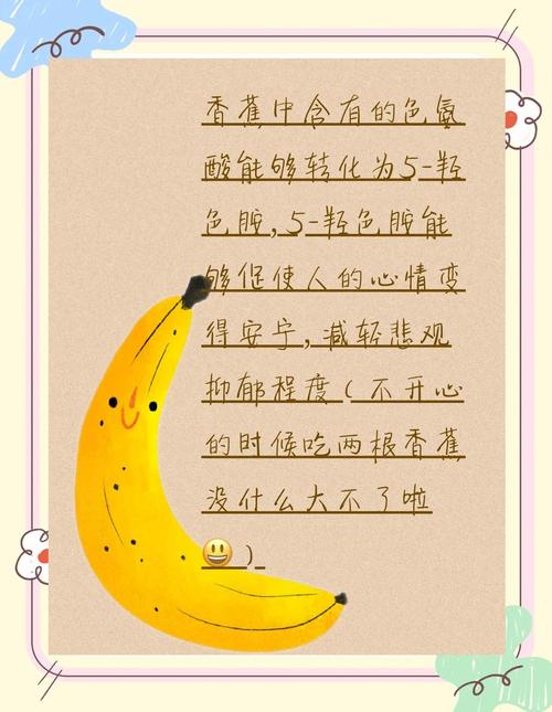 香蕉为什么是弯的?(香蕉为什么是弯的脑筋急转弯)