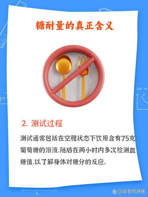 糖分影响（糖分影响血压吗）