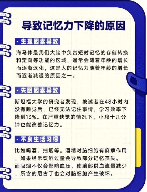 记忆机制(记忆机制与国家战略有关吗)