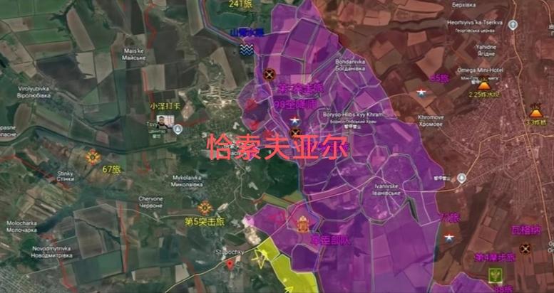 关于俄乌冲突转折期（恰索夫亚尔争夺战）的信息