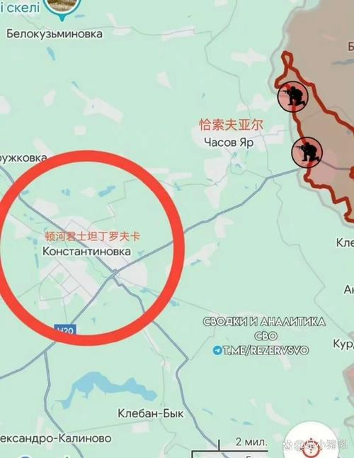 关于俄乌冲突转折期（恰索夫亚尔争夺战）的信息