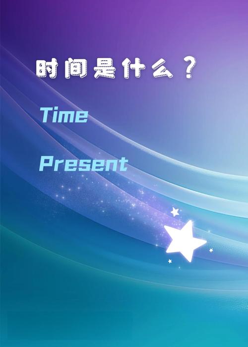 时间旅行理论(时间旅行理论上可行吗)