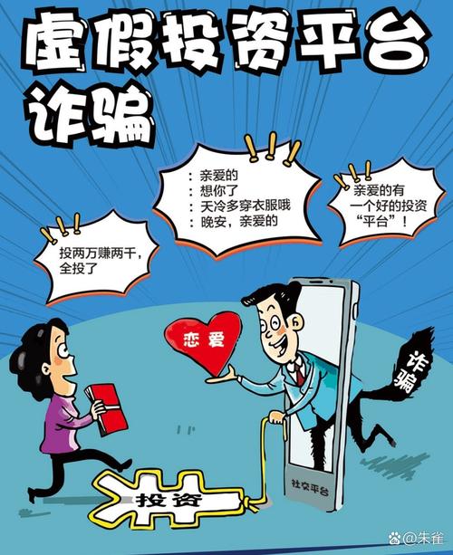 恐惧心理（恐惧心理诈骗有哪些）