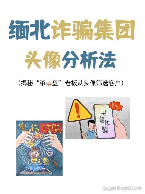 恐惧心理（恐惧心理诈骗有哪些）