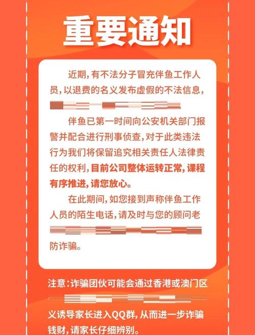防骗指南（楚歌文化传媒兼职防骗指南）