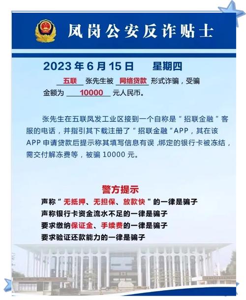 防骗指南（楚歌文化传媒兼职防骗指南）