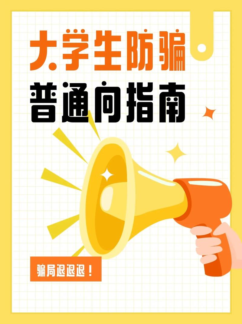 防骗指南（楚歌文化传媒兼职防骗指南）