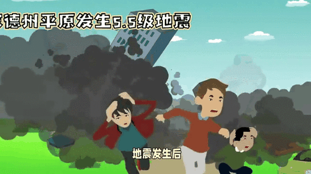 地震原理（地震原理视频动画视频国语）