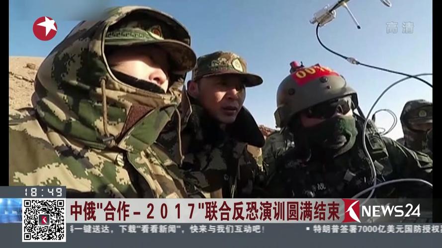 国际反恐合作（国际反恐合作最初开始于什么时候）