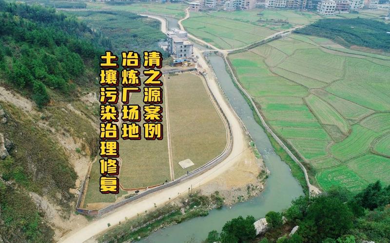 土壤修复工程（土壤修复工程包括哪些项目）