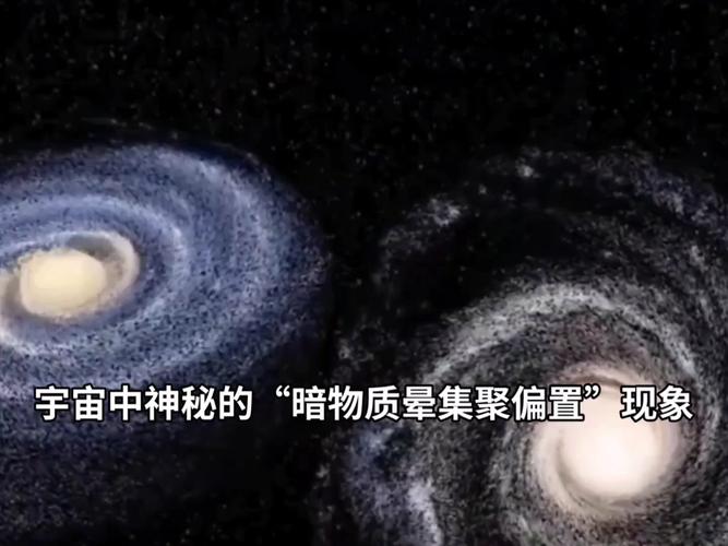 暗物质探测（暗物质探测最新进展科学家发现平行宇宙存在的证据）