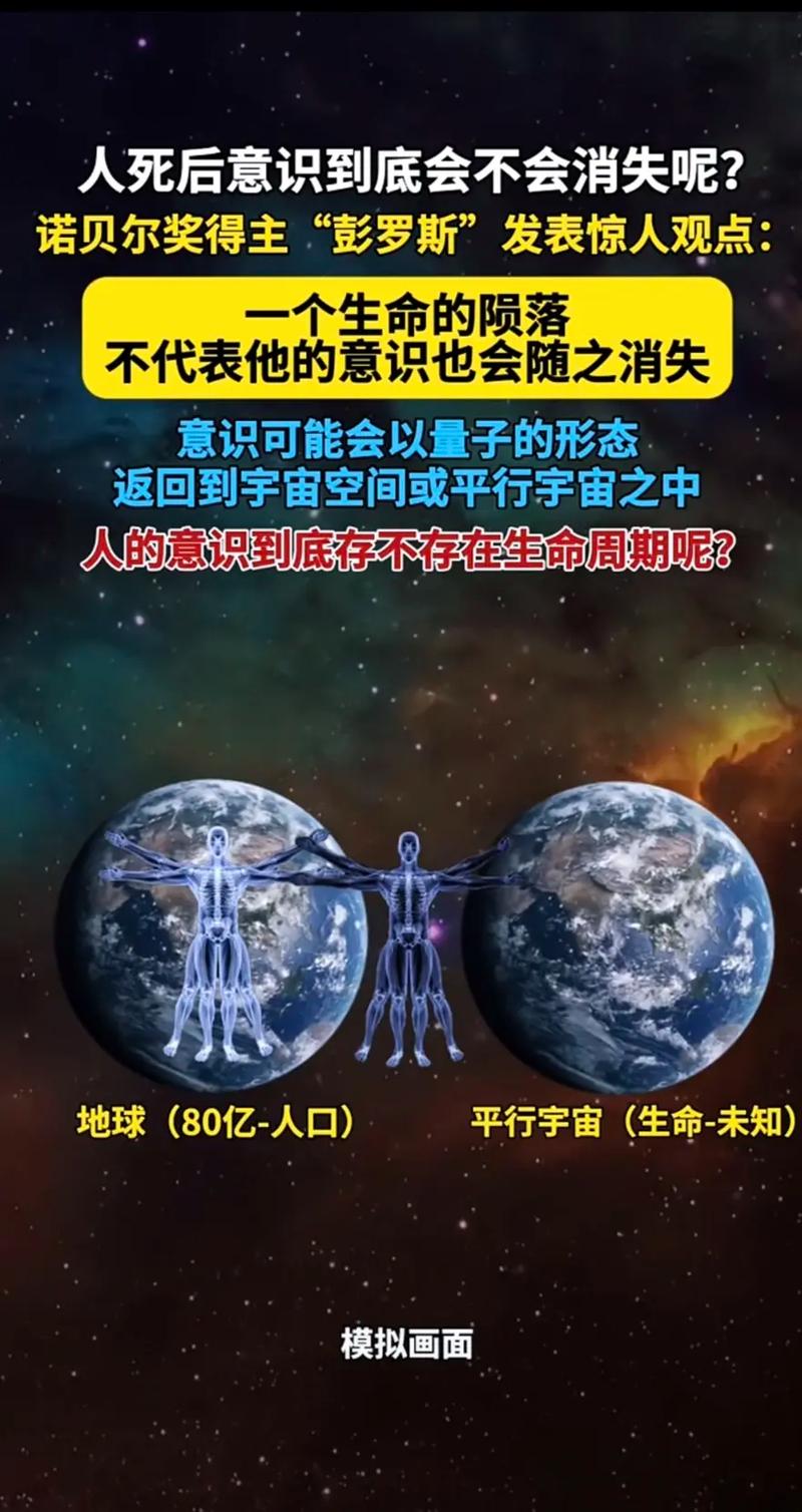 暗物质探测（暗物质探测最新进展科学家发现平行宇宙存在的证据）