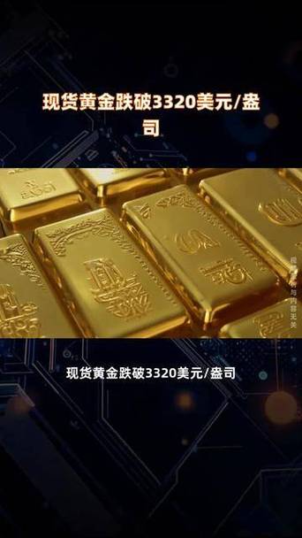 黄金价格突破3620美元（黄金价格突破3620美元会涨吗）