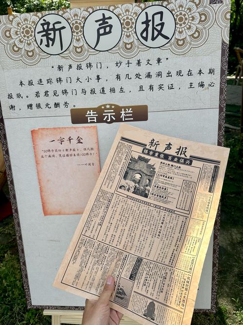 古镇过度商业化（古镇过度商业化的参考文献）