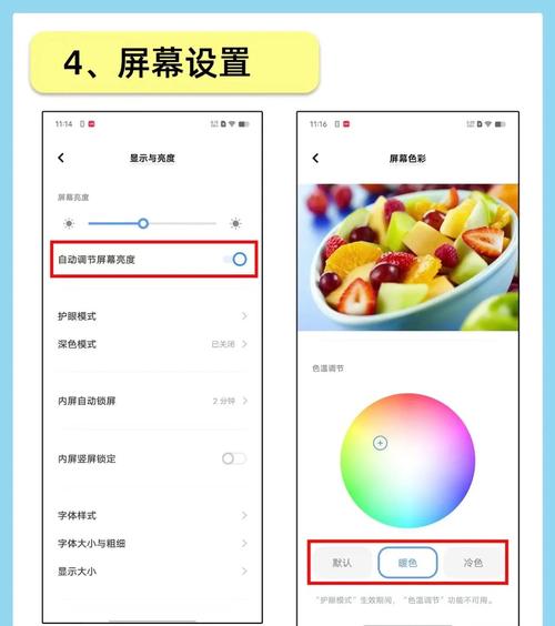 手机使用技巧（vivo手机使用技巧）