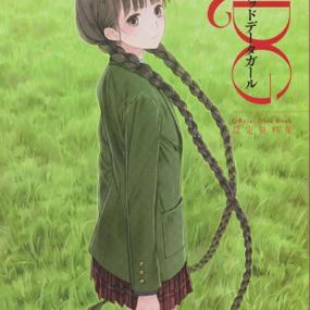 濒危物种（濒危物种少女）