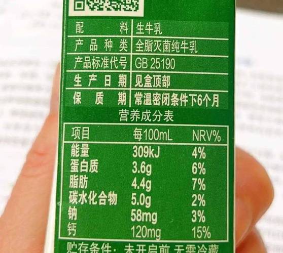 食物保质期（食物保质期过了还能吃吗）