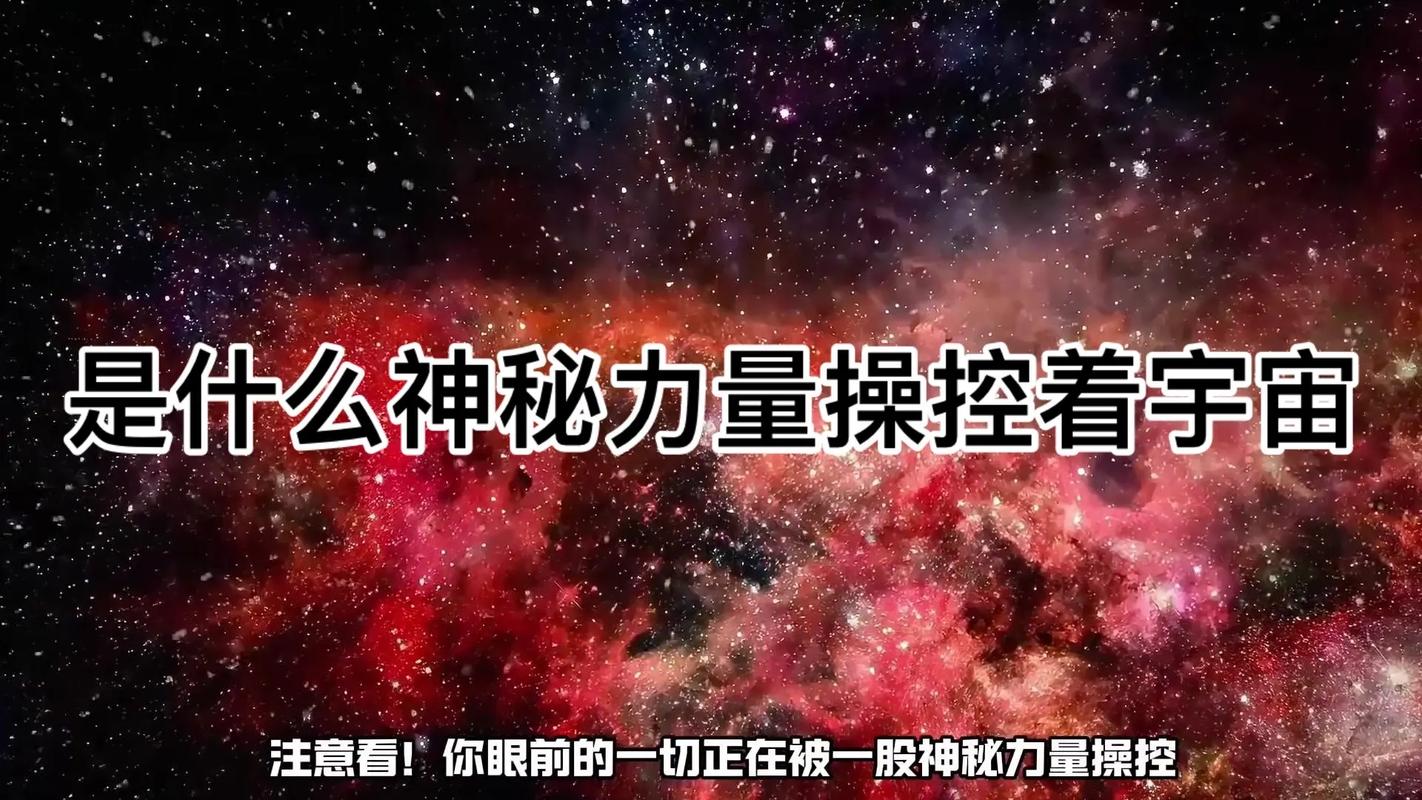 暗物质之谜(暗物质之谜的主要内容)