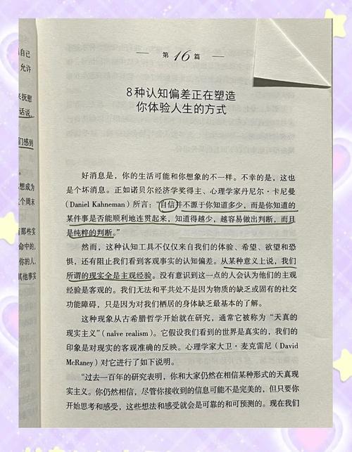 决策偏差(决策偏差有哪些)