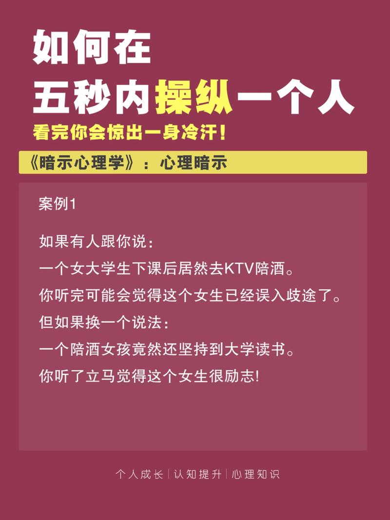 社交心理学（社交心理学读后感）