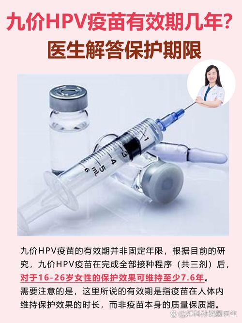 疫苗原理（hpv疫苗原理）