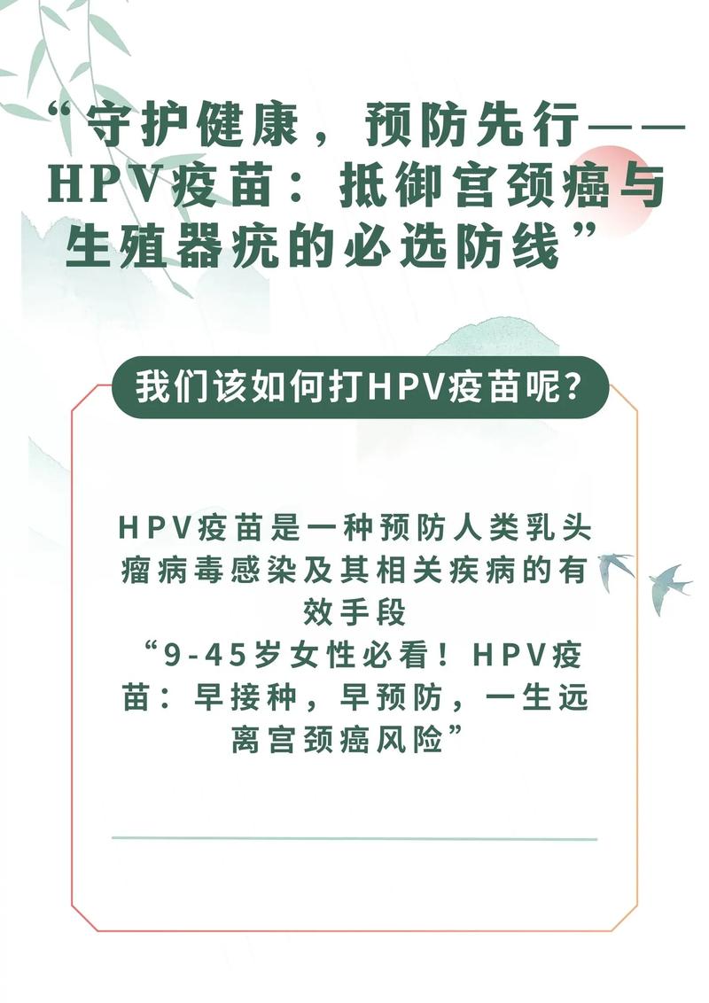 疫苗原理（hpv疫苗原理）