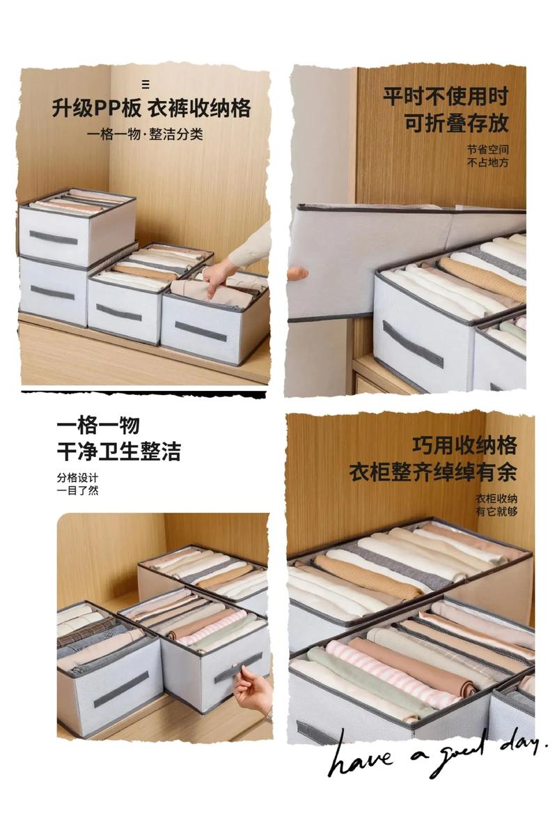 收纳技巧(裤子整理收纳技巧)