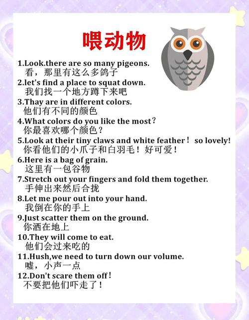 动物行为学(动物行为学英语)