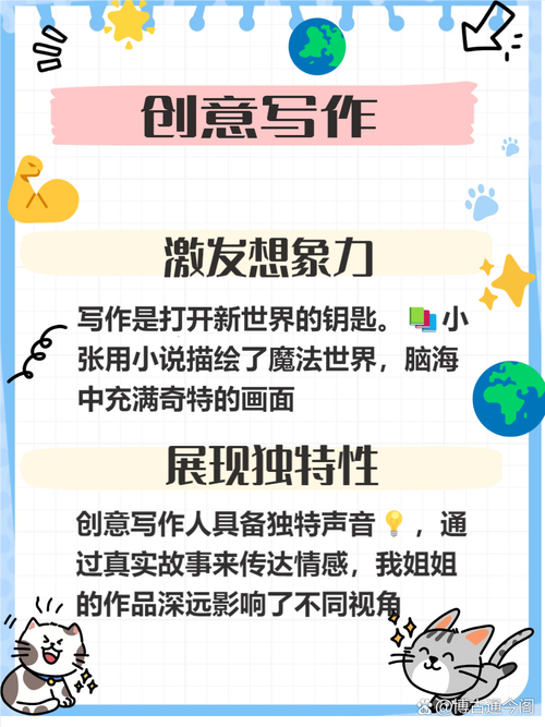 创造力来源（创造力来源于实践）